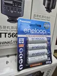 Panasonic Eneloop AA Rechargeable Batteries (2000mAh, 4-Pack) - 2