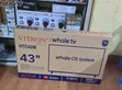 Vitron 43-inch Whale OS Smart TV - 1