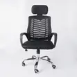 Black Mesh Office Chair with Headrest - 5