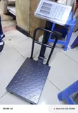 Brand New 150kg Digital Platform Scale - 2