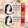 Geisha White Skin Brightening Bar (3PC Value Pack) - 1