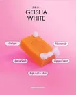 Geisha White Skin Brightening Bar (3PC Value Pack) - 3