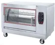 Premier Electric Rotisserie - 2
