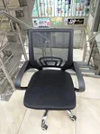 Comfortable Mesh Office Chair - 1