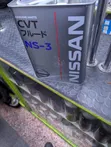 Nissan NS-3 CVT Gearbox Oil - 3