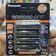 Betri za Panasonic Eneloop Pro Rechargeable AA - Zilizotengenezwa Japan - 2
