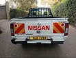 Nissan Hardbody 2015 White - 3