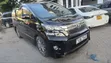Toyota Vellfire 2015 Nyeusi - 1