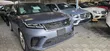Land Rover Range Rover Velar 2021 Blue - 3