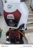Guaranteed 4-Stroke Knapsack Sprayer - 1
