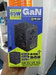 Remax RP-U191 65W GaN Fast Charger (1A+4C) - 3