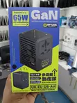 Remax RP-U191 65W GaN Fast Charger (1A+4C) - 4