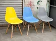 Eames Style Armchair Set (3pcs) - Yellow, Blue, Grey - 1
