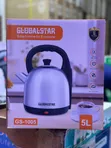 Globalstar 5L Electric Kettle GS-1005 - 2