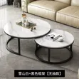 Modern Luxury 2-in-1 Pure Marble Nesting Tables with Black Stand - 2