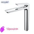 Basin Mixer Tap - Single Hole, Hot & Cold - 1
