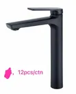 Basin Mixer Tap - Single Hole, Hot & Cold - 2