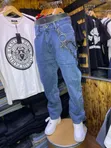 Baggy Jeans for Men - 1