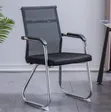 New Office Reception Chair - 2