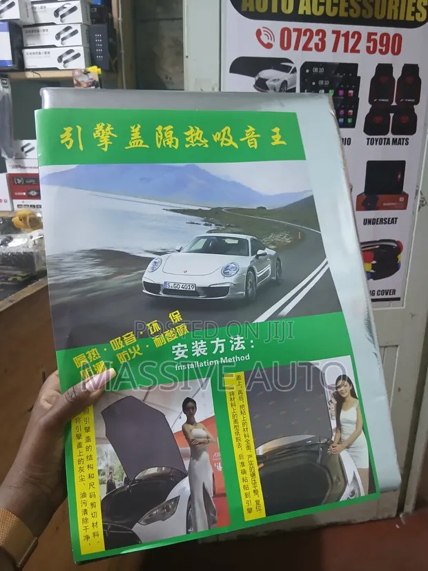 Car Bonnet Heat Insulation & Soundproof Mat - 1