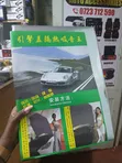 Car Bonnet Heat Insulation & Soundproof Mat - 1