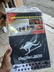 Universal Car Mud Flaps (Pair) - 4