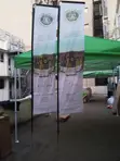 Bendera ya Telescopic 3.5m - 3
