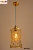 Gold Pattern Pendant Light - E27 - 2