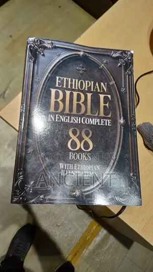 Ethiopian Bible Paperback - Complete 88 Books