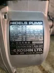 2 Inch Koshin SEV-50E Petrol Water Pump - 4