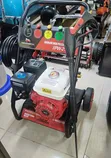 New Petrol Car Wash Machine - 2