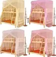 5x6 Double Decker Mosquito Net - 1
