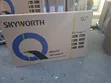 Skyworth 50-inch QLED 4K UHD TV - 2