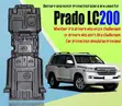 Heavy-Duty Steel Sump Guard for Toyota Land Cruiser Prado 200 Series - 2