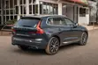 Volvo XC60 B5 2020 - 1