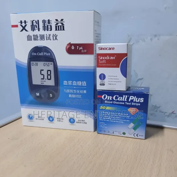 Glucometer ya Kupima Sukari Mwilini - 1