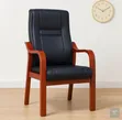 Executive Wooden Office Chair - Black Leather - 1