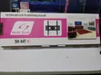 Skill Tech SH 44T TV Wall Bracket - 1