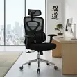 Orthopedic Executive Chair with Dual Spine Support - 5
