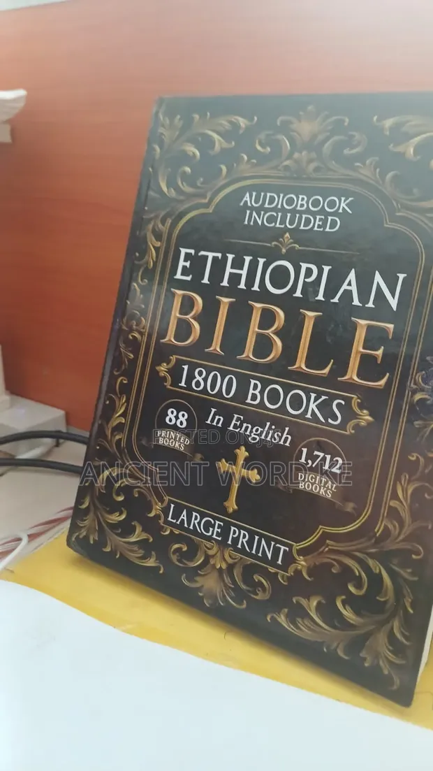 Ethiopian Bible Hardcover Large Print - 1