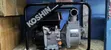 Koshin SEV-50X 2-inch Petrol Water Pump - 2