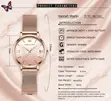 Hannah Martin 3D Butterfly Dial Watch - Brand New - 4