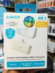 Anker Nano 22.5W Power Bank (5,000mAh, USB-C) - 1