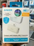 Anker Nano 5000mAh 22.5W USB-C Power Bank - White - 2
