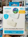Anker Nano 22.5W 5000mAh Power Bank with Built-in USB-C - 1
