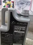 Lexus Fully Synthetic Motor Oil 5W-40 - 2