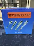 BNC CCTV Connector - Brand New - 2
