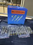 BNC CCTV Connector - Brand New - 3