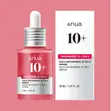 Anua Niacinamide + TXA Serum - 2