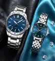 Curren Watches for Men and Ladies - Stylish & High Quality - 2